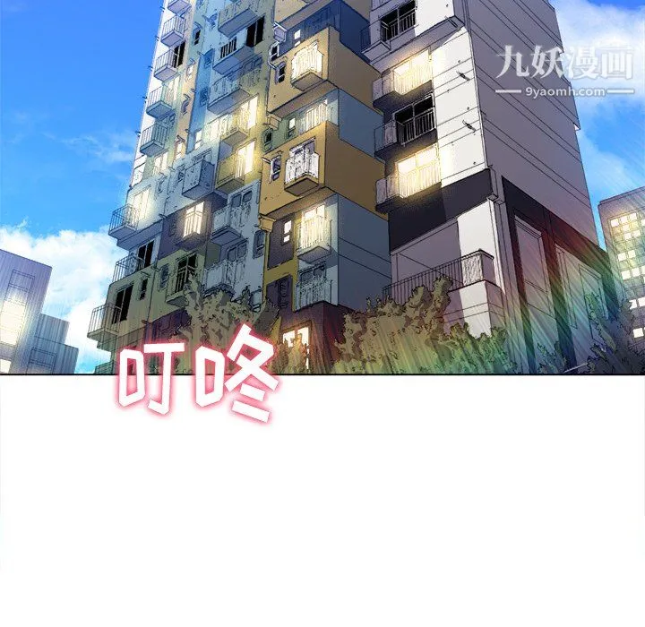 难缠小恶女 - 第104话 - page 115