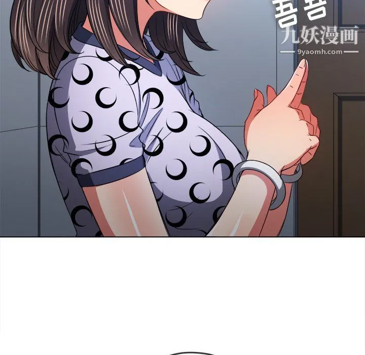难缠小恶女 - 第104话 - page 126