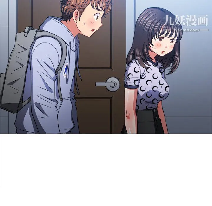 难缠小恶女 - 第104话 - page 130