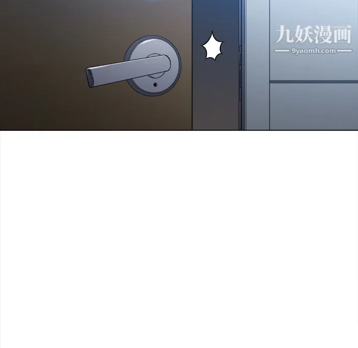 难缠小恶女 - 第104话 - page 132