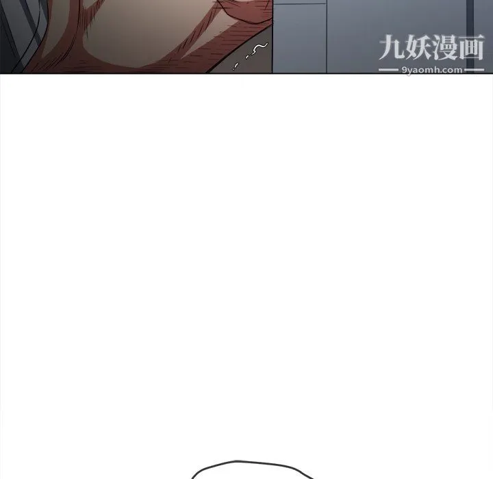 难缠小恶女 - 第104话 - page 134