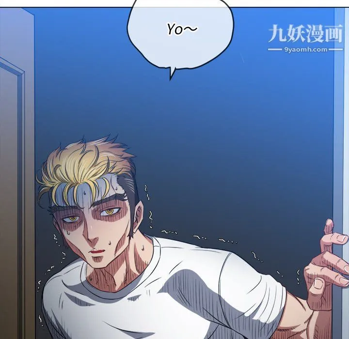 难缠小恶女 - 第104话 - page 135