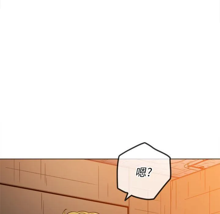难缠小恶女 - 第123话 - page 6