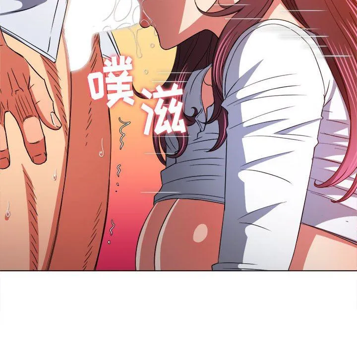 难缠小恶女 - 第123话 - page 24