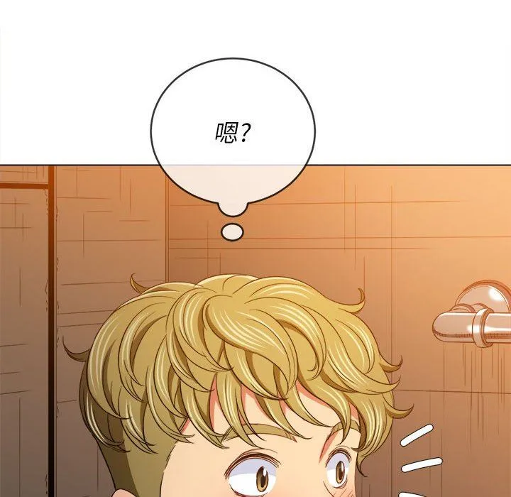 难缠小恶女 - 第123话 - page 76