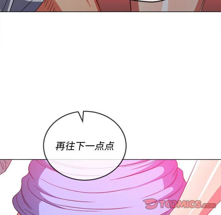 难缠小恶女 - 第123话 - page 129