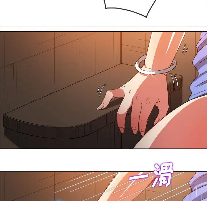 难缠小恶女 - 第123话 - page 133