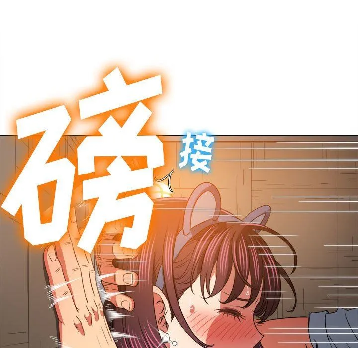 难缠小恶女 - 第123话 - page 136