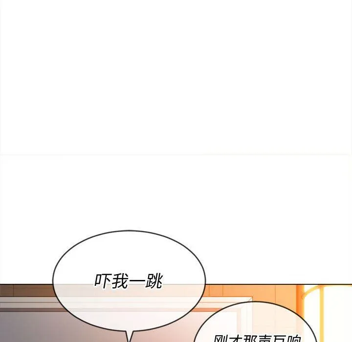 难缠小恶女 - 第123话 - page 158