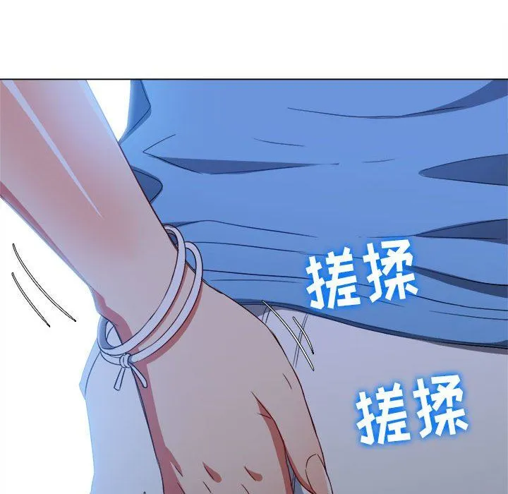 难缠小恶女 - 第123话 - page 167