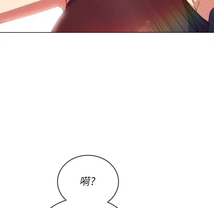 难缠小恶女 - 第67话 - page 24