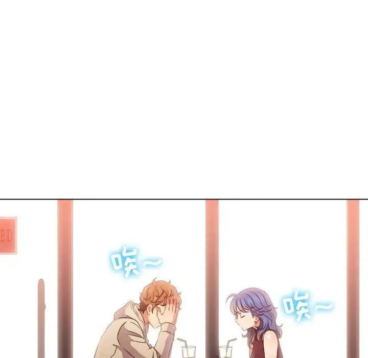 难缠小恶女 - 第67话 - page 41
