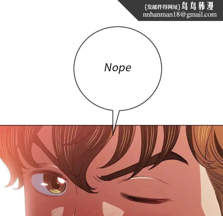 难缠小恶女 - 第67话 - page 71