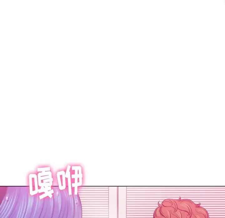 难缠小恶女 - 第67话 - page 115