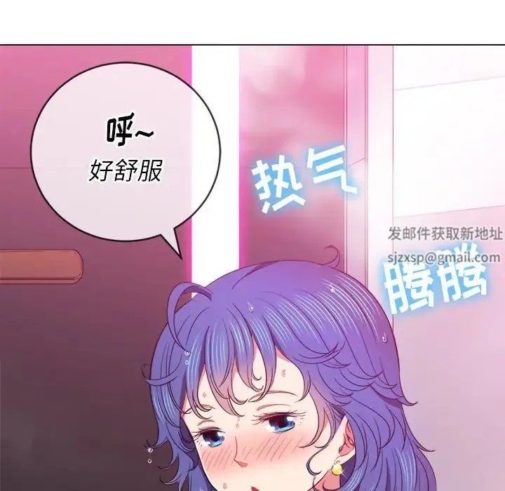 难缠小恶女 - 第67话 - page 118