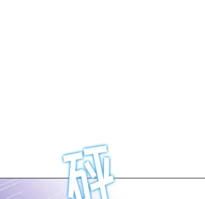 难缠小恶女 - 第67话 - page 122