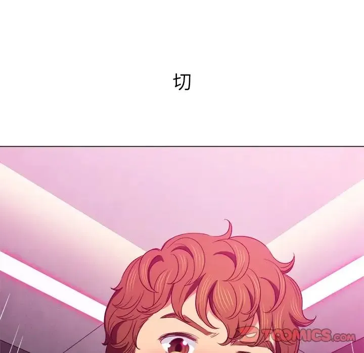 难缠小恶女 - 第67话 - page 135