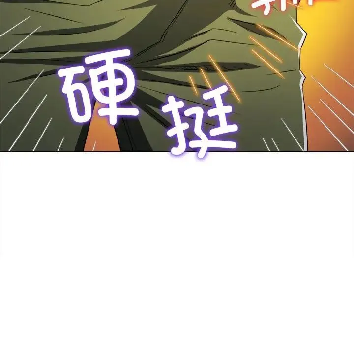 难缠小恶女 - 第178话 - page 14