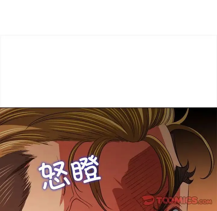 难缠小恶女 - 第178话 - page 40