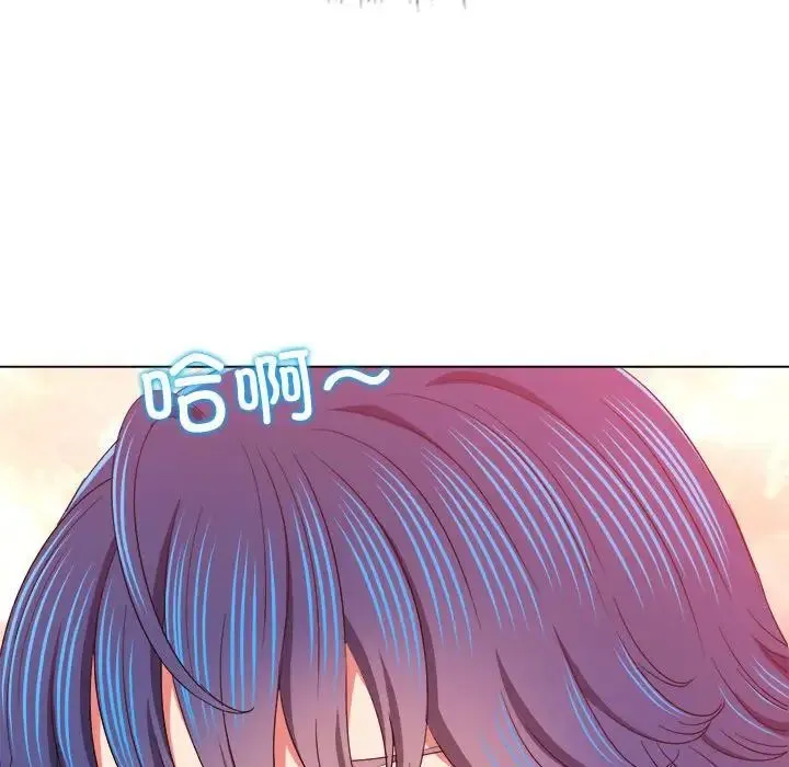 难缠小恶女 - 第178话 - page 97