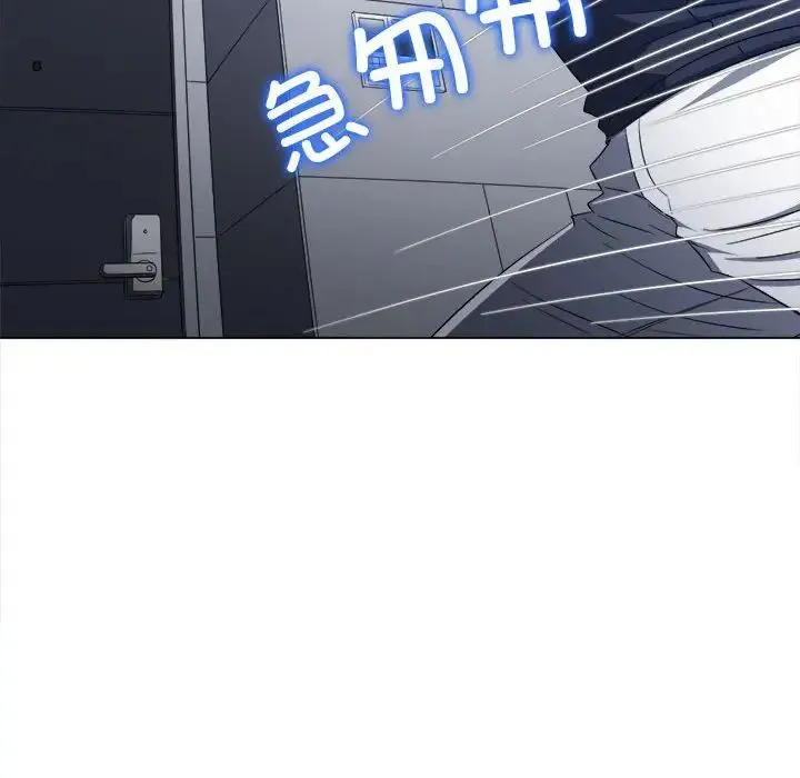 难缠小恶女 - 第178话 - page 141