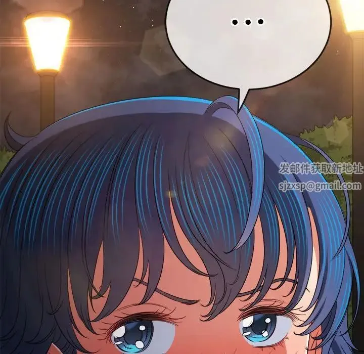 难缠小恶女 - 第178话 - page 176