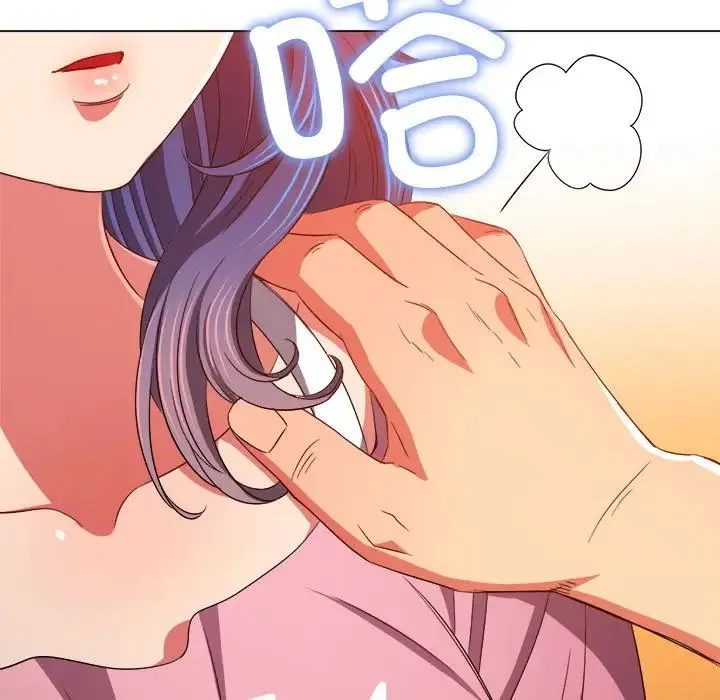 难缠小恶女 - 第178话 - page 200