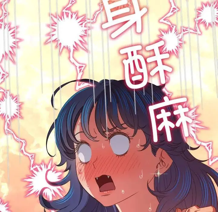 难缠小恶女 - 第178话 - page 202