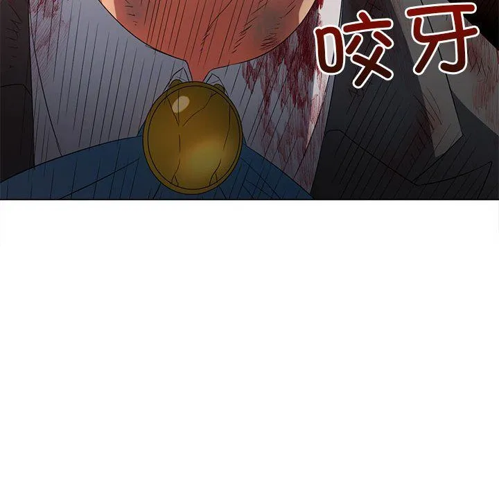难缠小恶女 - 第219話 - page 116