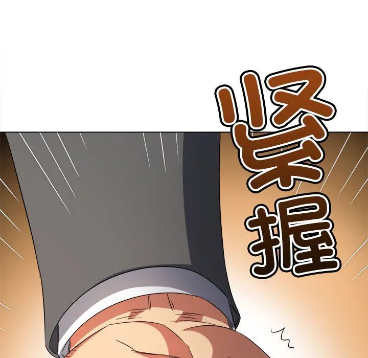 难缠小恶女 - 第219話 - page 120