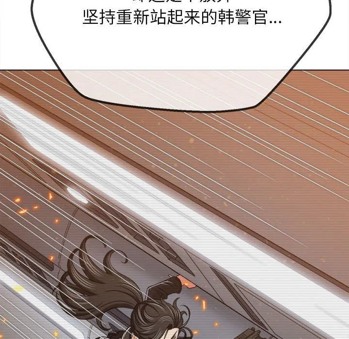 难缠小恶女 - 第219話 - page 156