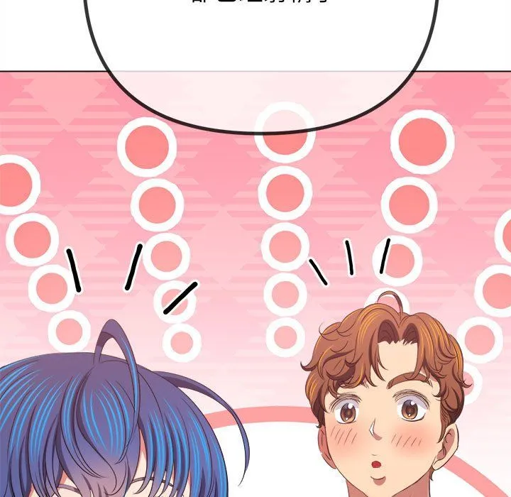难缠小恶女 - 第219話 - page 171