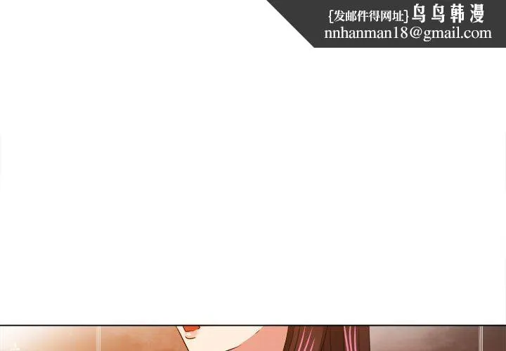 难缠小恶女 - 第149话 - page 1