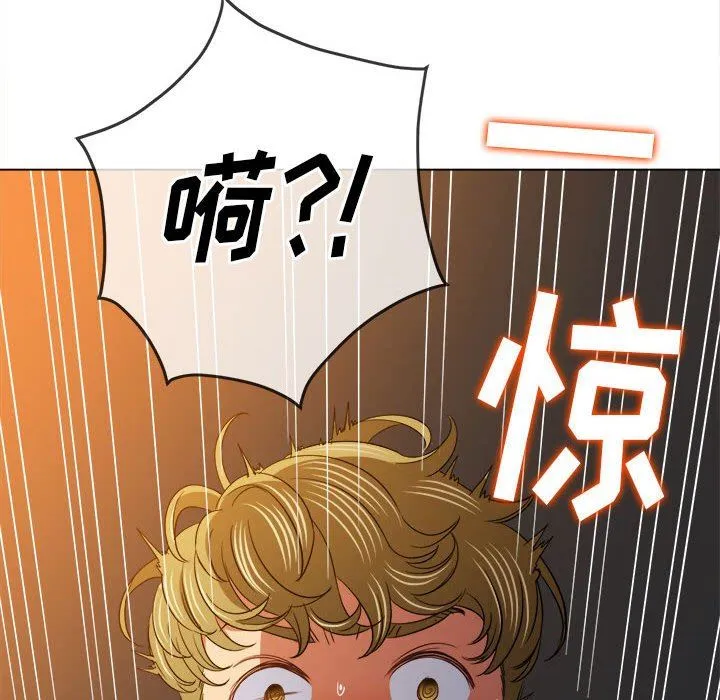 难缠小恶女 - 第149话 - page 25