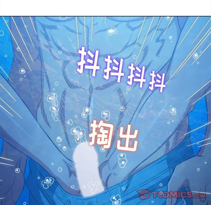难缠小恶女 - 第149话 - page 28
