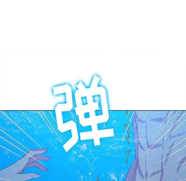 难缠小恶女 - 第149话 - page 34