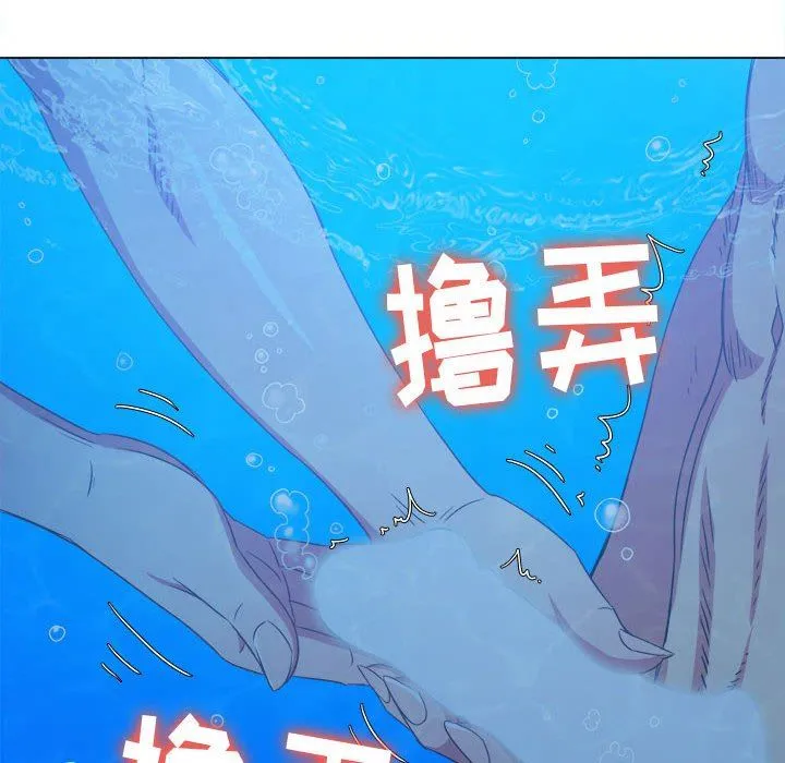 难缠小恶女 - 第149话 - page 37