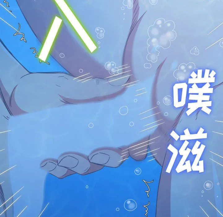 难缠小恶女 - 第149话 - page 53