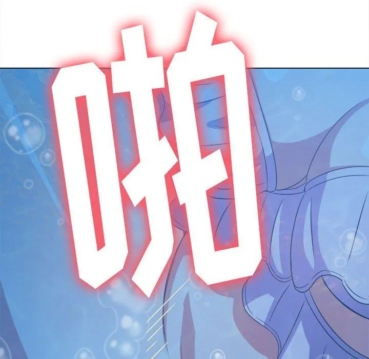 难缠小恶女 - 第149话 - page 55