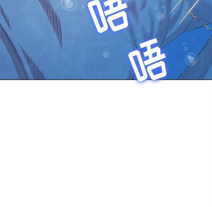难缠小恶女 - 第149话 - page 57