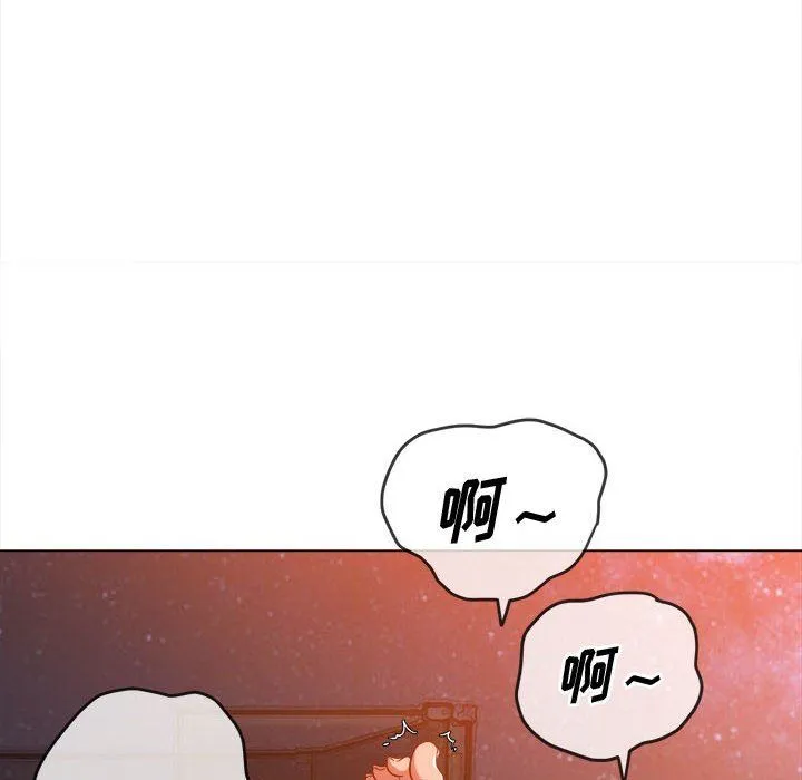 难缠小恶女 - 第149话 - page 58