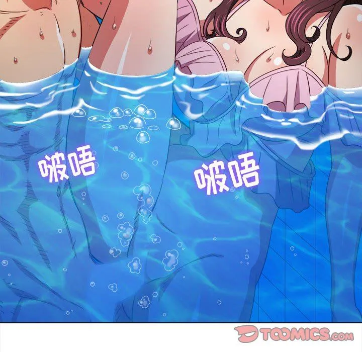 难缠小恶女 - 第149话 - page 60