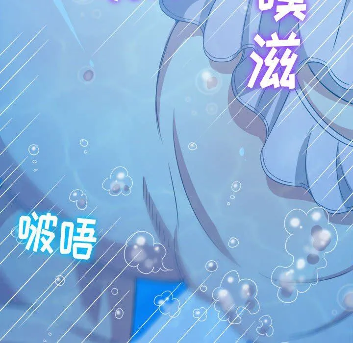 难缠小恶女 - 第149话 - page 69
