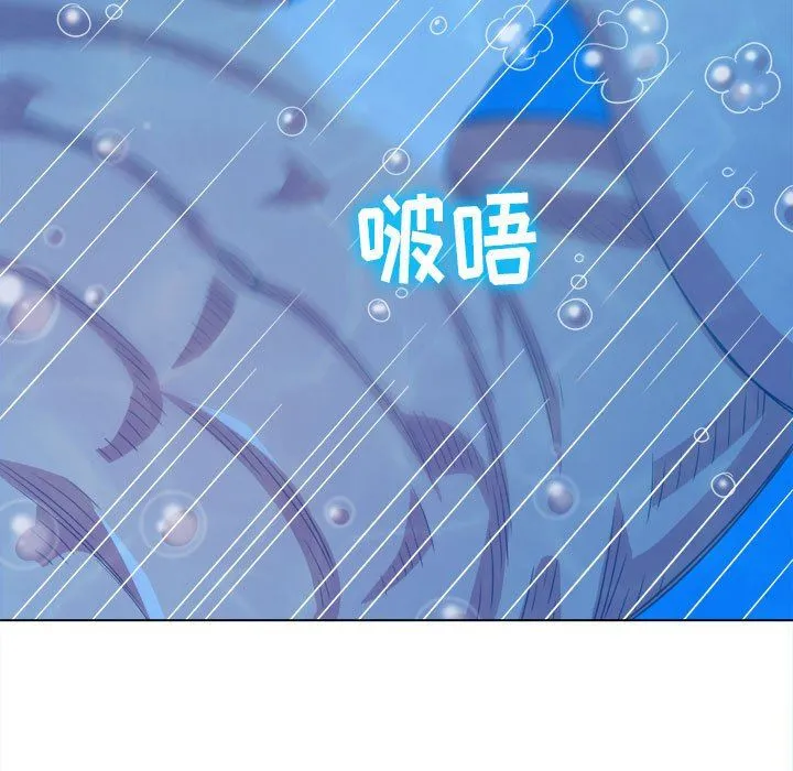 难缠小恶女 - 第149话 - page 70