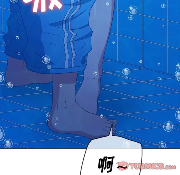 难缠小恶女 - 第149话 - page 76