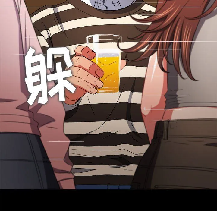 难缠小恶女 - 第149话 - page 80