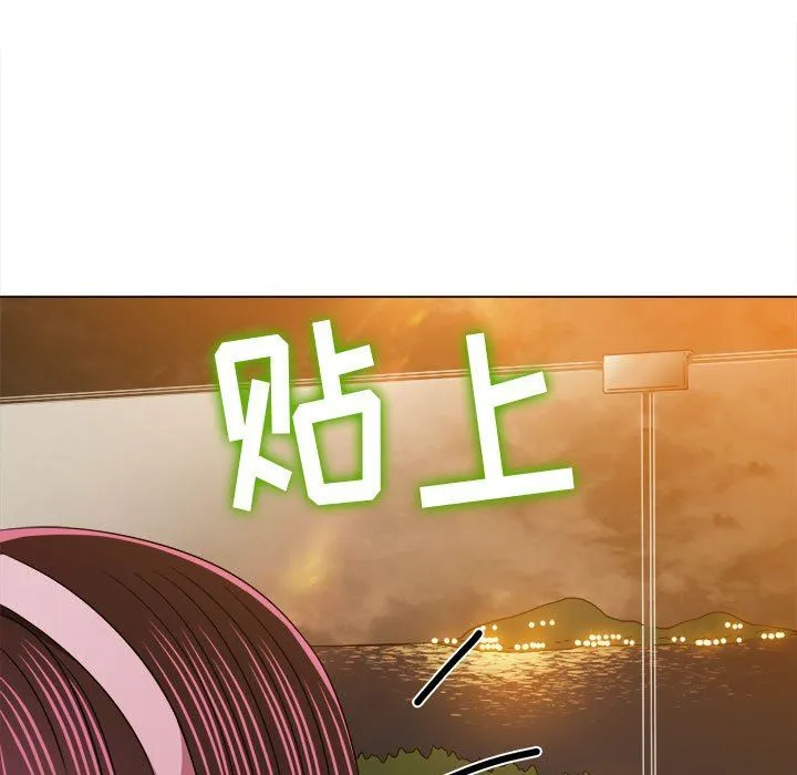 难缠小恶女 - 第149话 - page 101