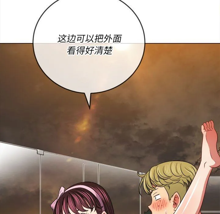 难缠小恶女 - 第149话 - page 104