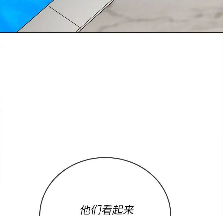 难缠小恶女 - 第149话 - page 112
