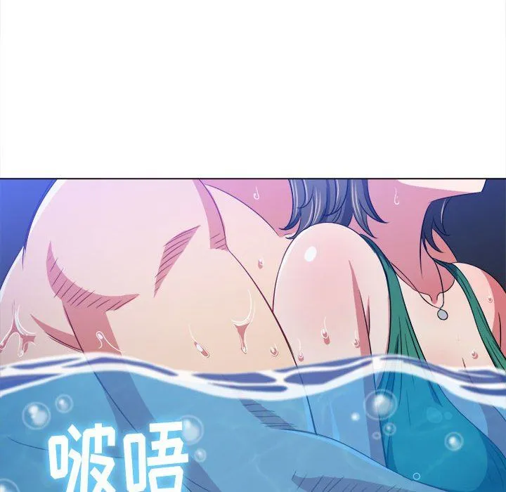 难缠小恶女 - 第149话 - page 145